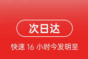 白山长白山机场物流航空货运 航空货运
