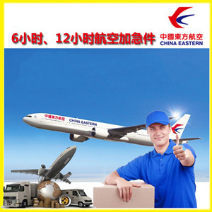 白山长白山机场物流公司谈空运的四大作用是什么